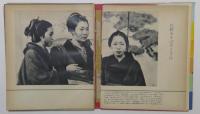 幕末の素顔―日本異外史
