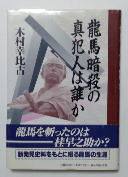 大塚久雄著作集 全10巻の内1～8巻(大塚久雄) / カディマ / 古本