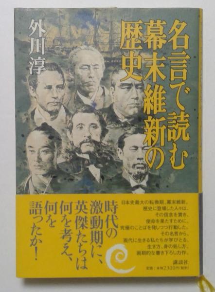 【高額売筋】 大塚久雄著作集 古本 / カディマ / 全10巻の内1～8巻(大塚久雄) 哲学、思想