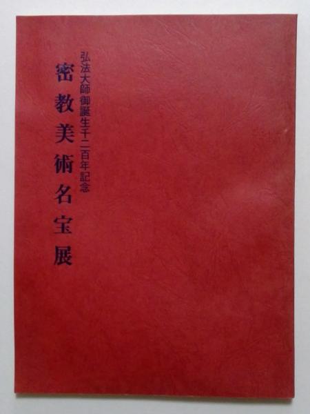 ノーベル賞文学全集 26巻（11巻欠）＋別巻揃 全26冊セット
