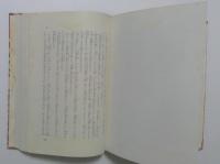 漱石文学全集 全10巻揃 