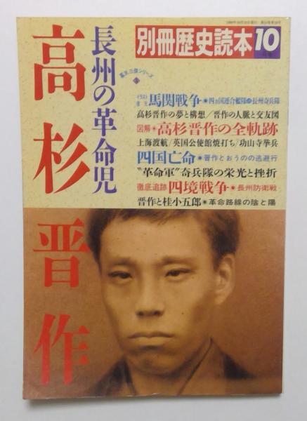 おんなのみち 平岩弓枝 上下巻 2冊セット｜本