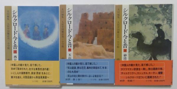 アルジェリア革命―解放の歴史(淡 徳三郎 (著)) / カディマ