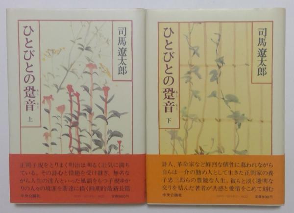 世界文学全集1～66巻，風と共に去りぬ1,2巻（10,15,16,20,21,36