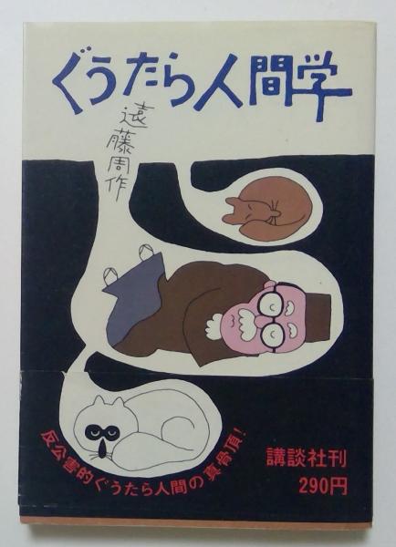 一番の贈り物 ノーベル賞文学全集 26巻（11巻欠）＋別巻揃 全26冊セット 文学・小説