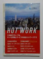 臨時増刊 歴史と旅 徳川将軍家総覧