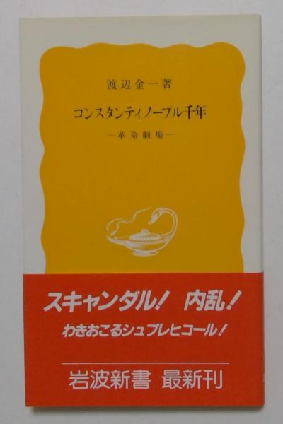 世界文学全集1～66巻，風と共に去りぬ1,2巻（10,15,16,20,21,36