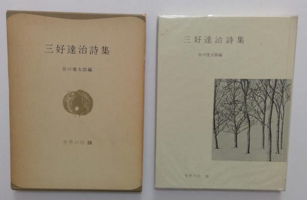 世界文学全集1~66巻,風と共に去りぬ1,2巻(10,15,16,20,21,36 世界文学全集1~66巻,風と共に去りぬ1,2巻(10,15,16,20,21,36