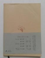 わが詩わが旅 (新潮文庫) 