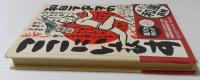 和田ラヂヲのここにいます 第1巻 (ヤングジャンプコミックス)