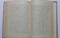 新版昭和軍閥の時代:日本ファシズムの形成過程　