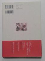 外国人が愛する美しすぎる日本