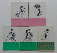 丹下左膳1～5巻　全5冊揃（時代小説文庫）