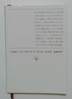 千利休とその妻たち 上下巻セット (新潮文庫) 