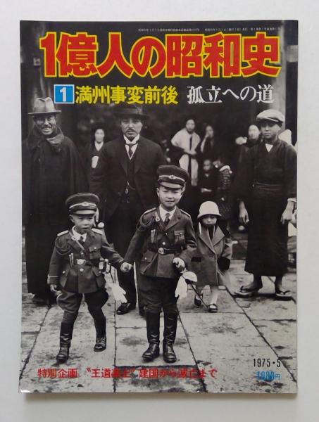 世界の歴史 全24巻揃 （河出文庫）(今西錦司 他) / カディマ