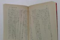 世界史の中の六日間　 第三次中東戦争 (角川文庫 白 282-1)