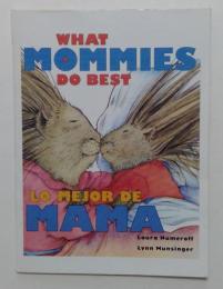 What Mommies Do Best / What Daddies Do Best ペーパーバック