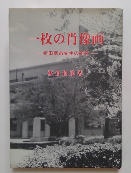世界の歴史 全24巻揃 （河出文庫）(今西錦司 他) / カディマ