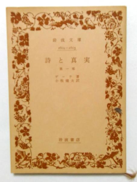 世界文学全集1~66巻,風と共に去りぬ1,2巻(10,15,16,20,21,36 世界文学全集1~66巻,風と共に去りぬ1,2巻(10,15,16,20,21,36