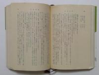 女系家族（新潮文庫）