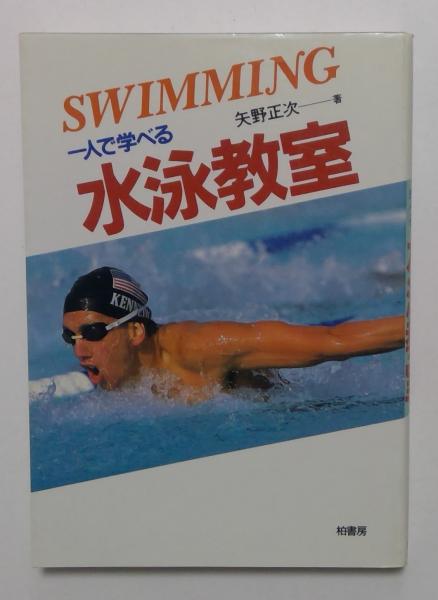 ビルの環境衛生管理 上下全2巻揃 改訂 / カディマ / 古本、中古