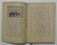 陽はまた昇る (角川文庫)