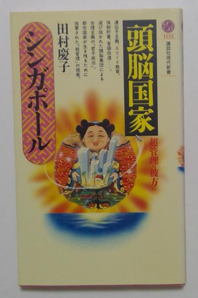 世界文学全集1~66巻,風と共に去りぬ1,2巻(10,15,16,20,21,36,42,58,61巻欠)全59冊セット / カディマ / 古本、中古本、古書籍の通販は「日本の古本屋」 / 日本の古本屋 世界文学全集1~66巻,風と共に去りぬ1,2巻(10,15,16,20,21,36,42,58,61巻欠)全59冊セット / カディマ / 古本、中古本、古書籍の通販は「日本の古本屋」 / 日本の古本屋