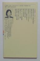 「頭脳国家」シンガポール　超管理の彼方に　（講談社現代新書1135）