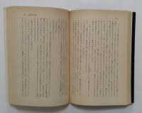 復員殺人事件  (角川文庫)