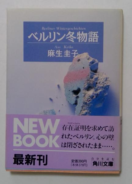 通販 激安 ビルの環境衛生管理 上下全2巻揃 古本、中古 / カディマ / 改訂 語学・辞書・学習参考書