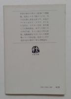 それ行け狐狸庵 ＜文春文庫＞