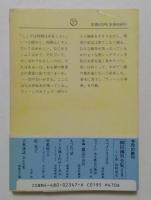 ウイーン　ある都市の物語　（ちくま文庫）