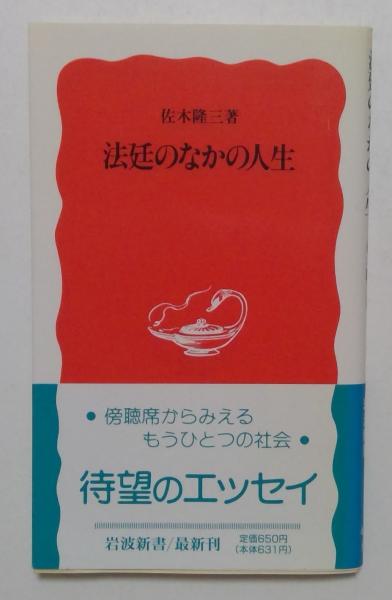 女の小箱〈上・下〉 全2冊揃 (文春文庫)(黒岩重吾) / カディマ