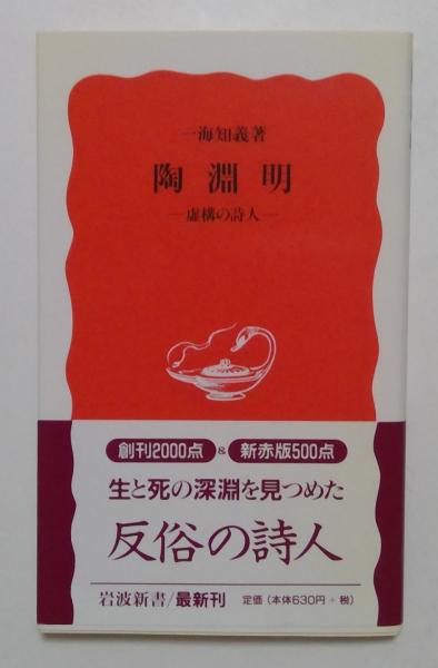美品 岩波 新・哲学講義 ９冊揃（全８巻+別巻） 岩波書店 全巻 - 人文