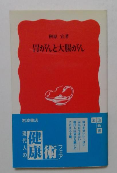 世界の歴史 全24巻揃 （河出文庫）(今西錦司 他) / カディマ