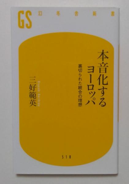 21世紀のパイオニア 高等部5年の歩み(Vol.1)(創価学会高等部