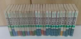 徳川家康1～26巻　（全26冊揃）