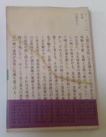 徳川家康1～26巻　（全26冊揃）