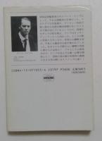 拳銃を持つヴィーナス　 ＜ハヤカワ・ミステリ文庫＞