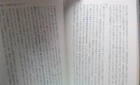 石川啄木の世界　(潮新書)