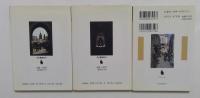 地中海文化の旅　1,2,3巻　3冊セット（河出文庫）