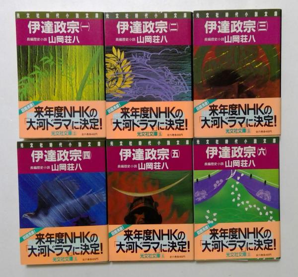 Amazon.co.jp: あ34-020 われらの村がしずむ アン＝R・ファン