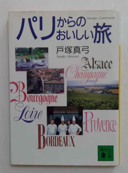 現代国家の制度と人権―榎原猛先生古稀記念論集(阿部 照哉 (著