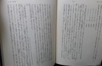 河合栄治郎全集〈第14巻〉学生に与う,国民に愬う