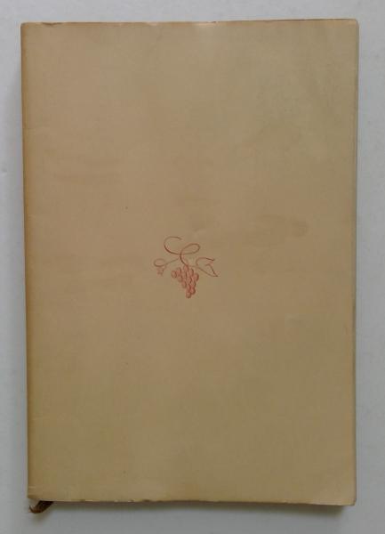 忠直卿行状記 (1948年) (新潮文庫)( 菊池 寛 (著)) / カディマ