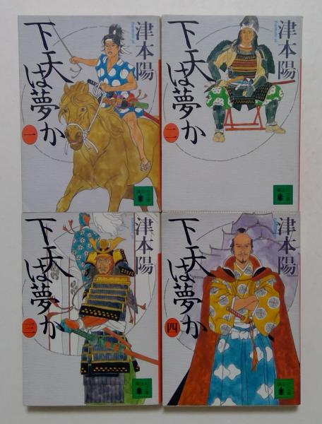 世界文学全集1～66巻，風と共に去りぬ1,2巻（10,15,16,20,21,36
