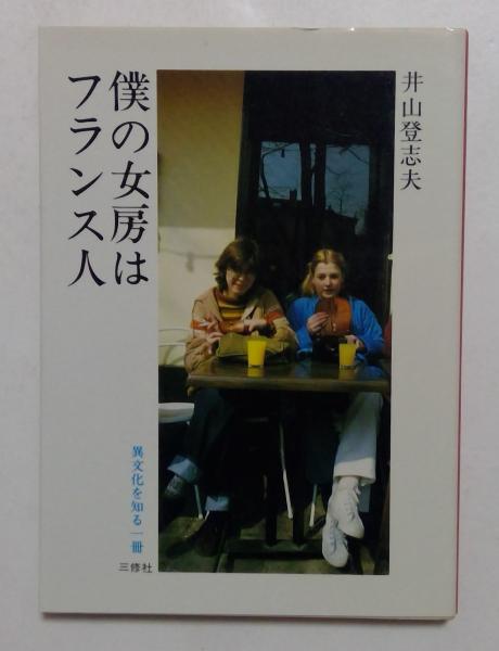 世界文学全集1~66巻,風と共に去りぬ1,2巻(10,15,16,20,21,36,42,58,61巻欠)全59冊セット / カディマ / 古本、中古本、古書籍の通販は「日本の古本屋」 / 日本の古本屋 世界文学全集1~66巻,風と共に去りぬ1,2巻(10,15,16,20,21,36,42,58,61巻欠)全59冊セット / カディマ / 古本、中古本、古書籍の通販は「日本の古本屋」 / 日本の古本屋