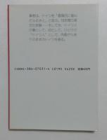 ふるさとドイツ (異文化を知る一冊 E 120)