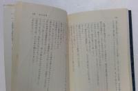 海の沈黙 (集英社文庫)