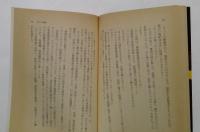 冷えた鋼塊　上下2冊 （集英社文庫）